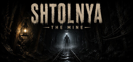 Штольня cover artwork