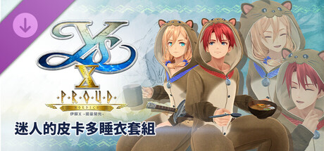 Ys X: Proud Nordics - Charming Stay Pikkard Set cover artwork