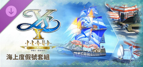 Ys X: Proud Nordics - Marine Resort Set cover artwork