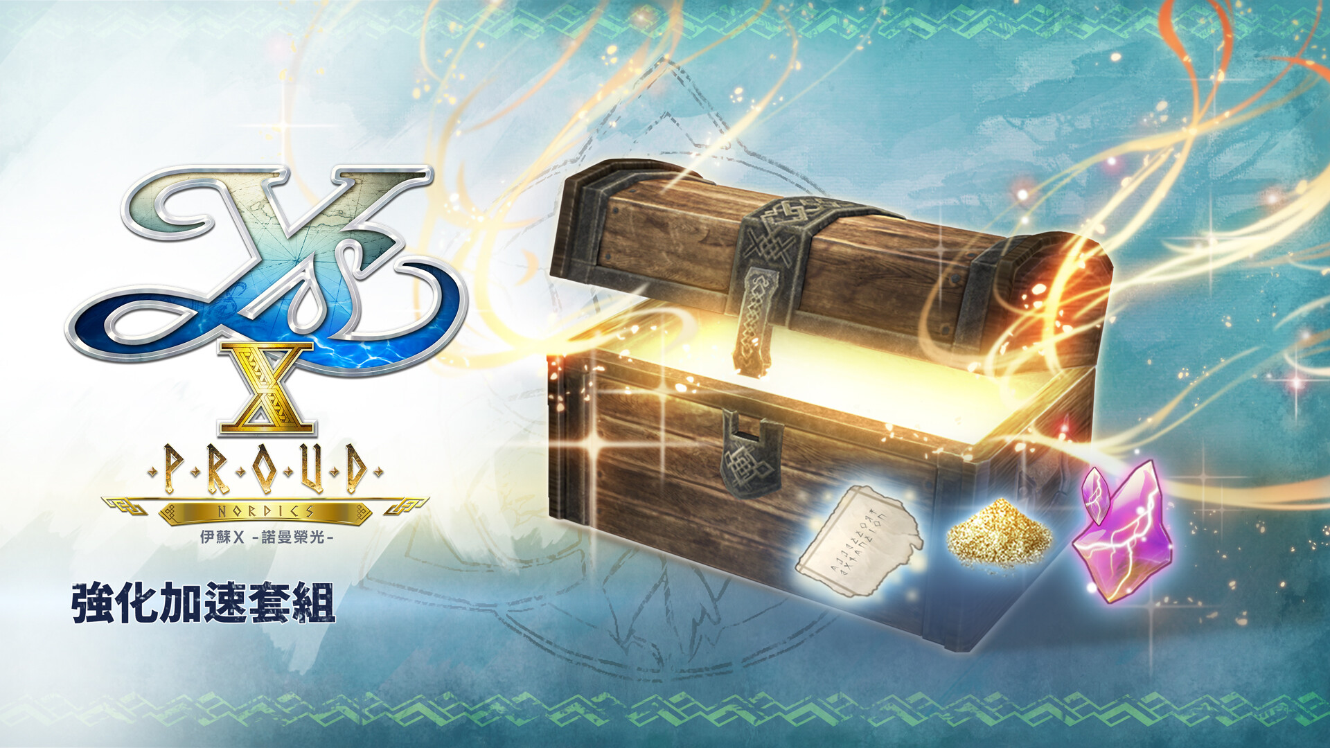 Ys X: Proud Nordics - Strengthening Booster Set official in-game screenshot 1