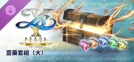 Ys X: Proud Nordics - L Miracle Elixir Set cover artwork