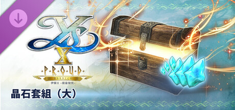 Ys X: Proud Nordics - L Crystal Set cover artwork
