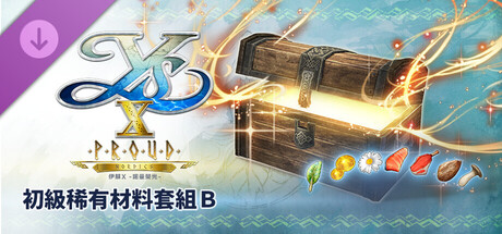 Ys X: Proud Nordics - Rare Materials Set B cover artwork