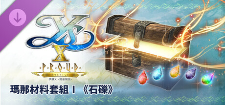 Ys X: Proud Nordics - Mana Material Set I (Droplets) cover artwork