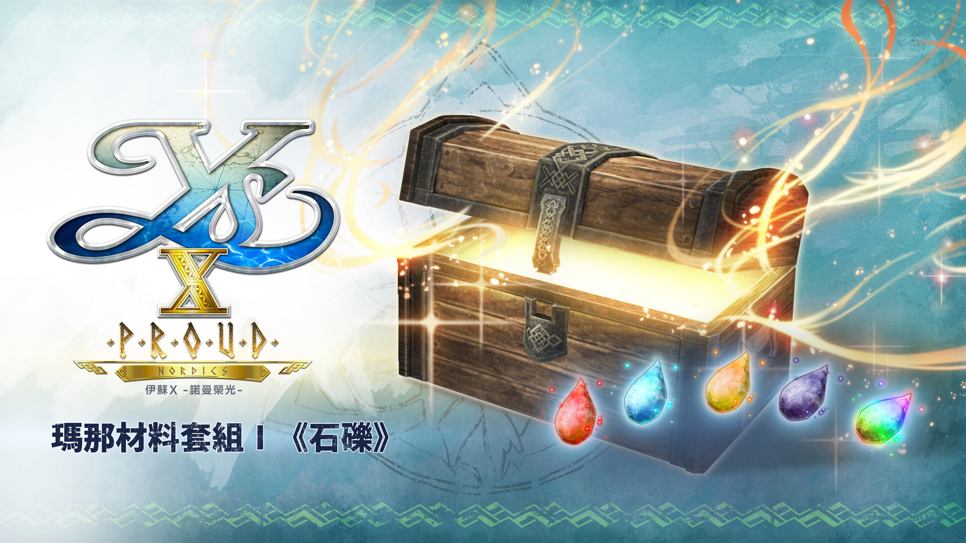 Ys X: Proud Nordics - Mana Material Set I (Droplets) official in-game screenshot 1