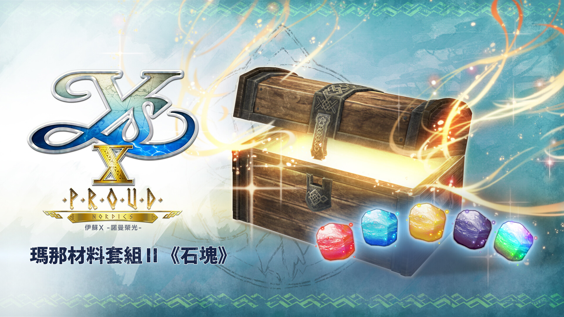 Ys X: Proud Nordics - Mana Material Set II (Lumps) official in-game screenshot 1