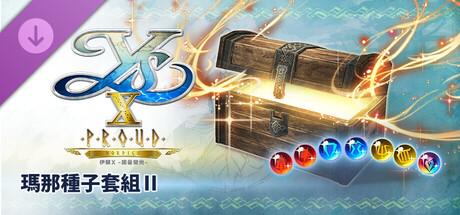Ys X: Proud Nordics - Mana Seed Set II cover artwork
