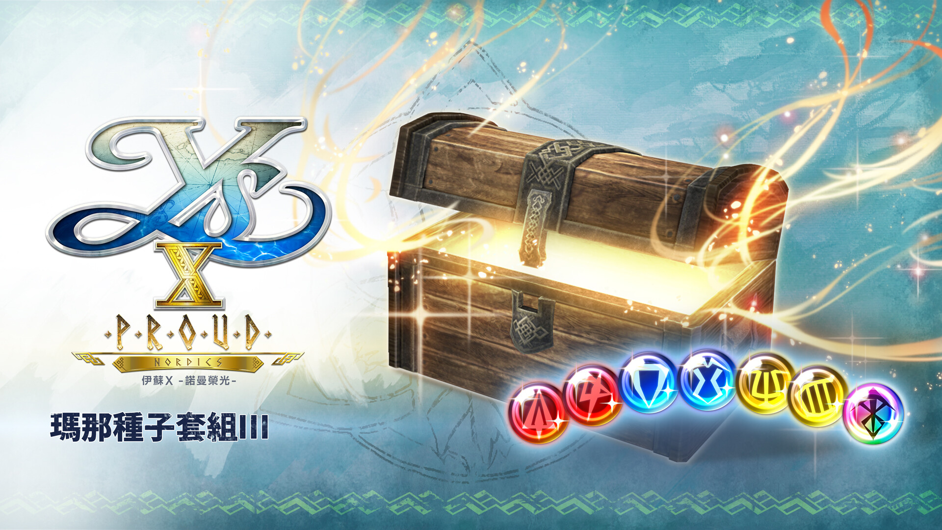 Ys X: Proud Nordics - Mana Seed Set III official in-game screenshot 1