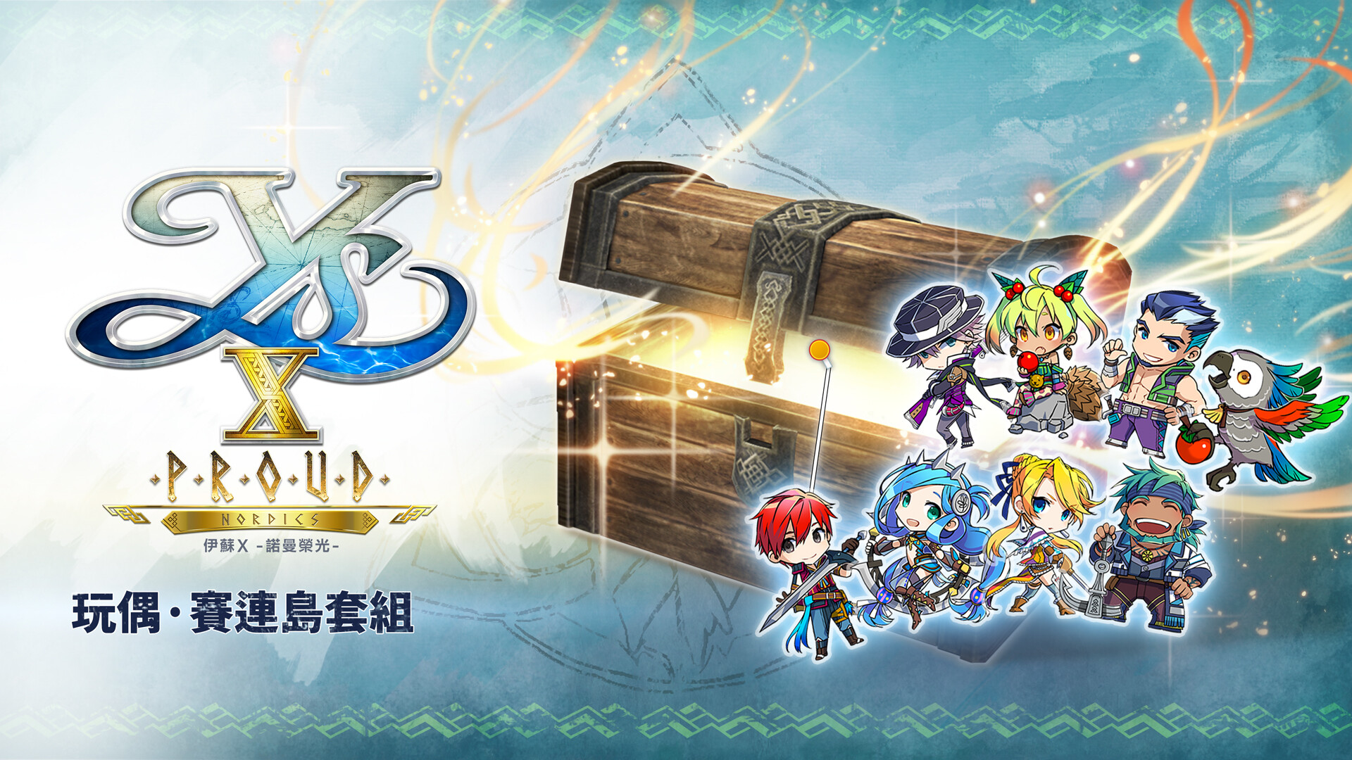 Ys X: Proud Nordics - Mascot: Isle of Seiren Set official in-game screenshot 1