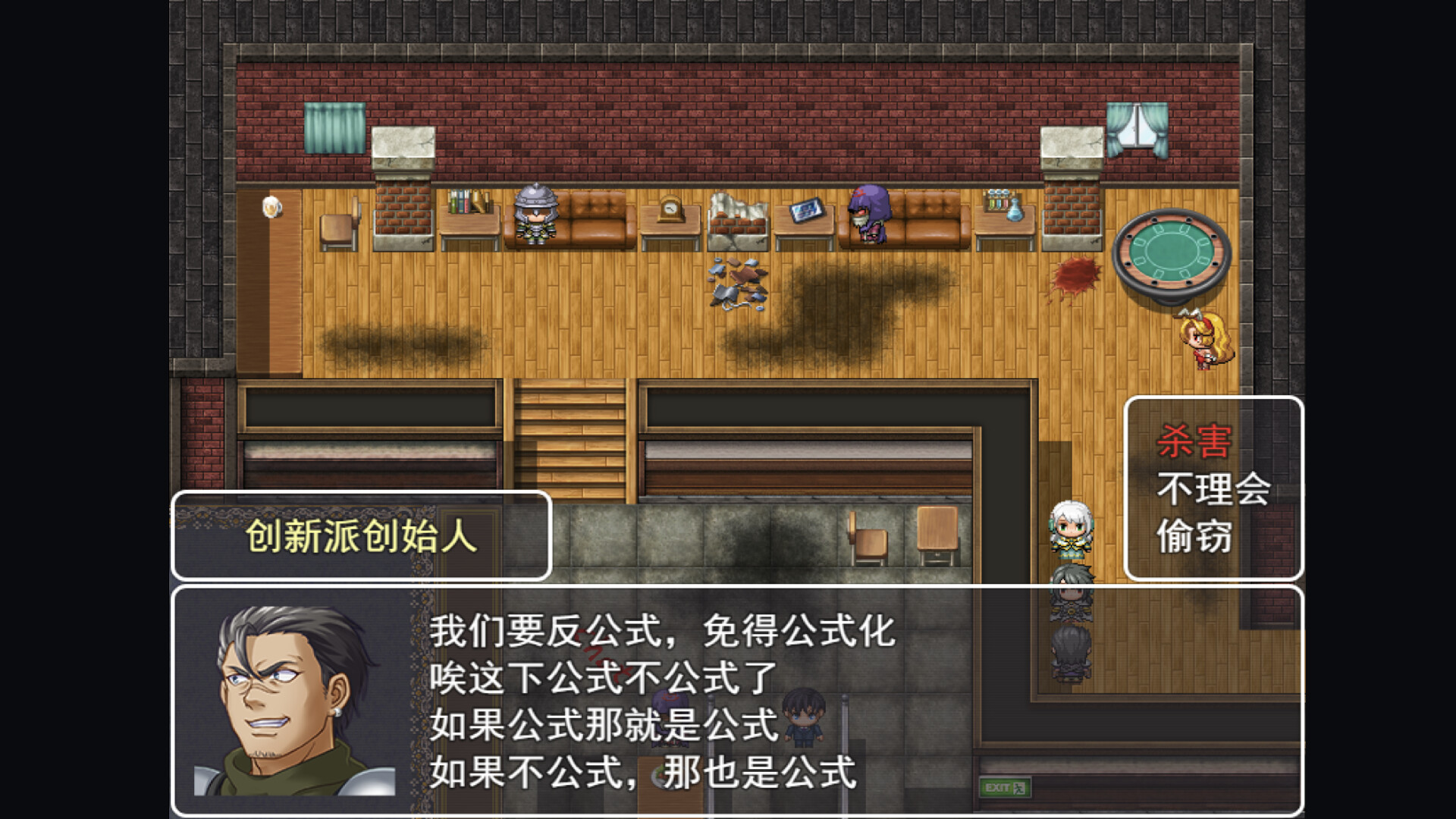 白银生涯Silver Career official in-game screenshot 1