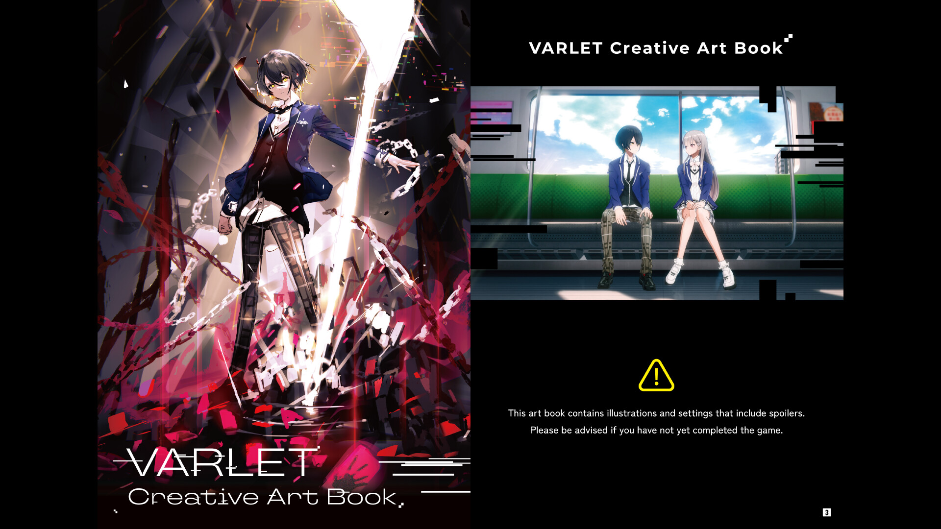 ヴァレット/VARLET クリエイティブアートブック official in-game screenshot 1