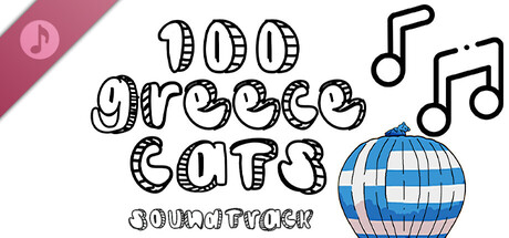100 Greece Cats Soundtrack cover artwork