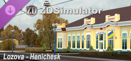 ZDSimulator - Lozova-Henichesk Route cover artwork
