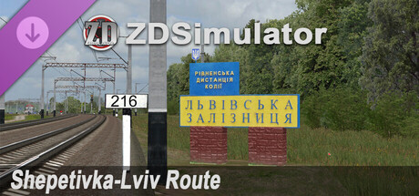 ZDSimulator - Shepetivka-Lviv Route cover artwork