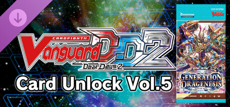 カードファイト!! ヴァンガード DD2：カード解放vol.5【DZ-BT06】「時空創竜」 cover artwork