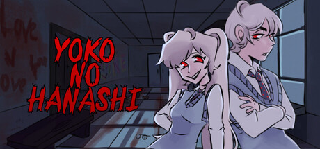 Yoko no Hanashi cover artwork