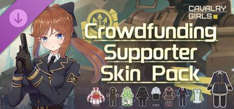 铁骑少女DLC-众筹支持者皮肤包 Cavalry Girls - Crowdfunding Supporter Skin Pack cover artwork