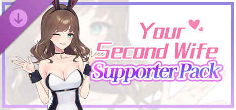 Your Second Wife – Supporter Pack cover artwork