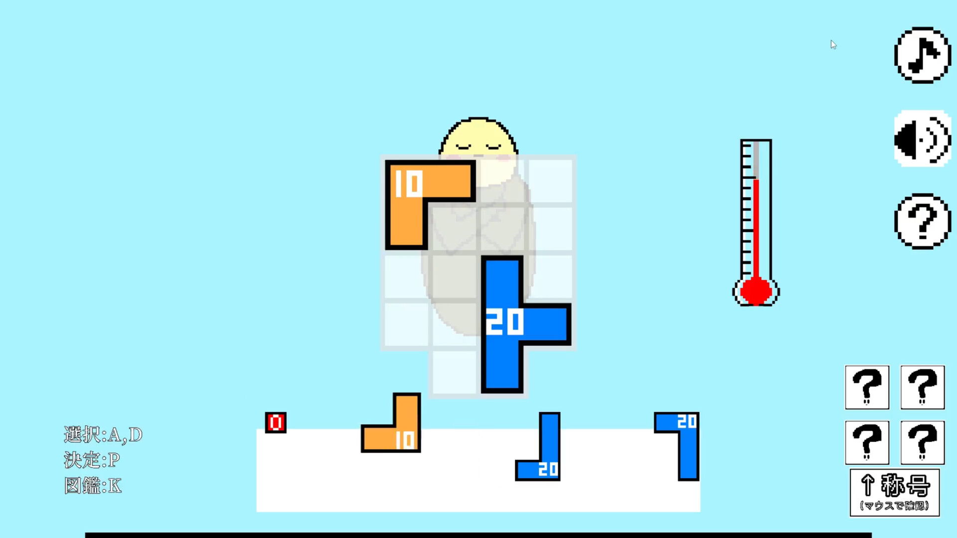 【ジグゾーパズル】おやすみみのむし official in-game screenshot 1