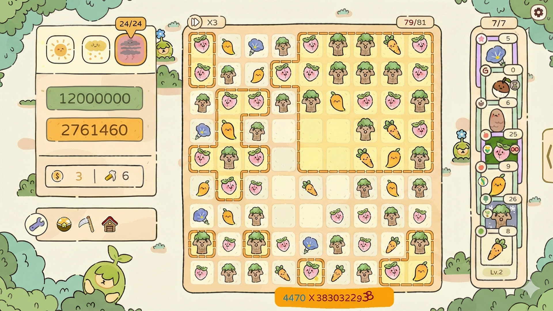 天选花园 official in-game screenshot 1