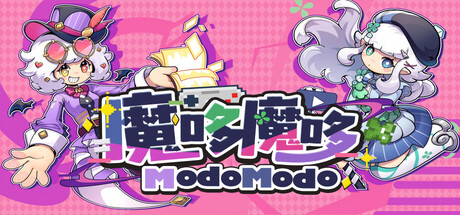 魔Do魔Do cover artwork
