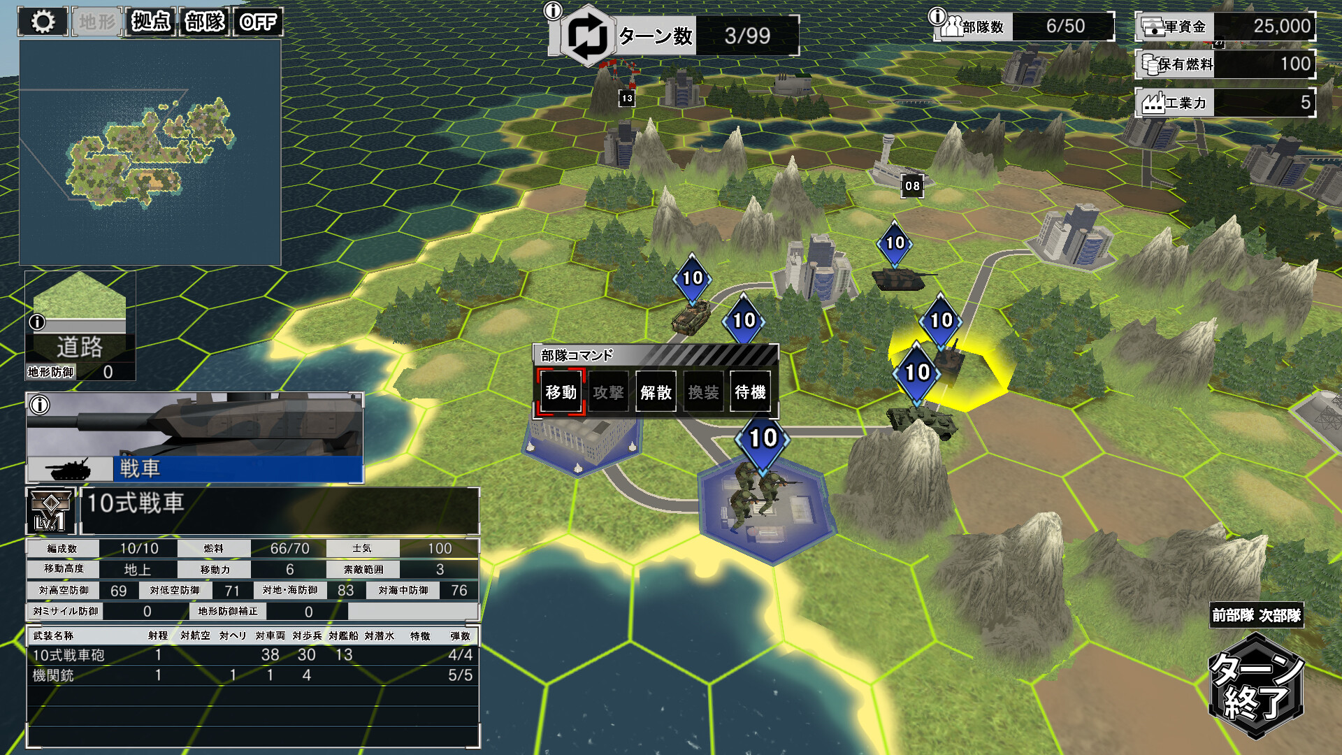 大戦略SSB2 official in-game screenshot 1