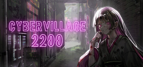 因習村2200 cover artwork