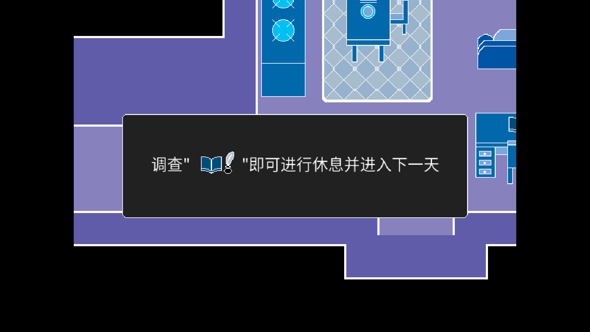 呼救Mayday official in-game screenshot 1