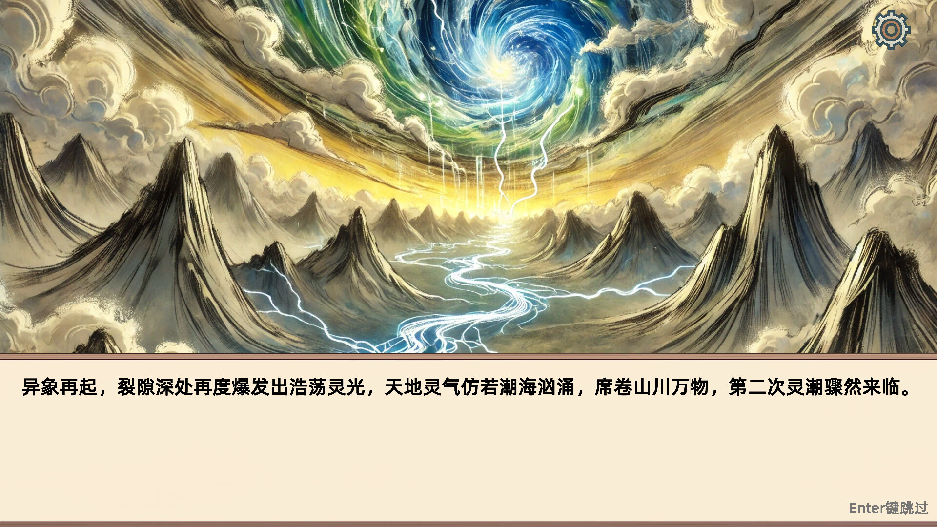 小小侠客模拟器 - 无尽模式 official in-game screenshot 1
