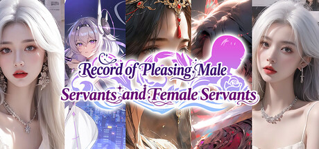 悦男侍女录 cover artwork