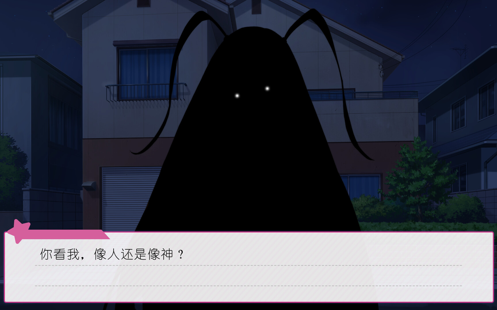 广式双马尾的报恩 official in-game screenshot 1