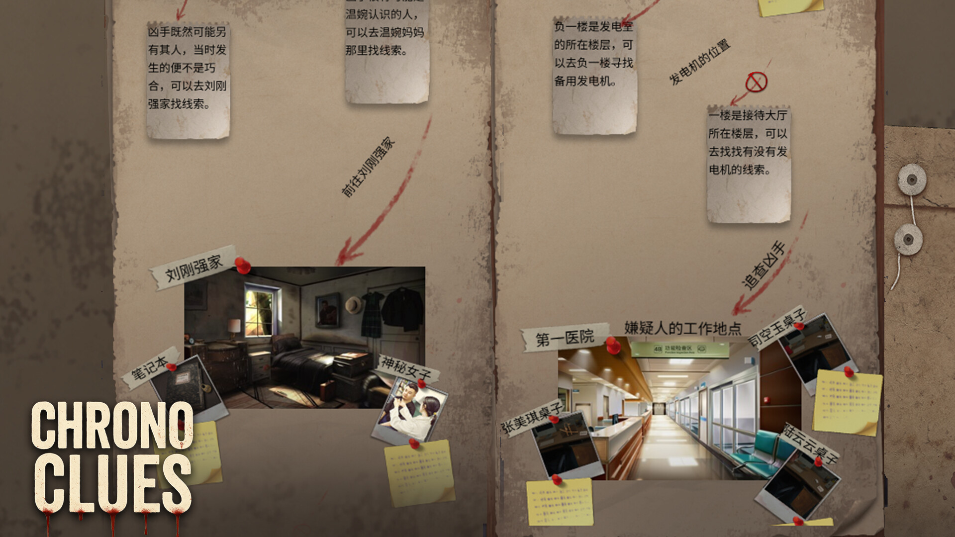 時空簡訊 official in-game screenshot 1