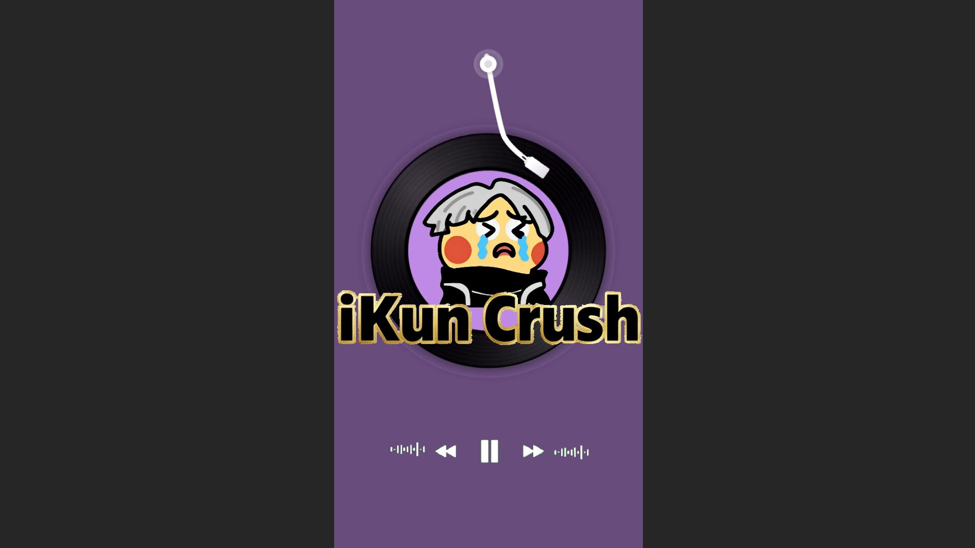 爱坤消消乐 Soundtrack official in-game screenshot 1