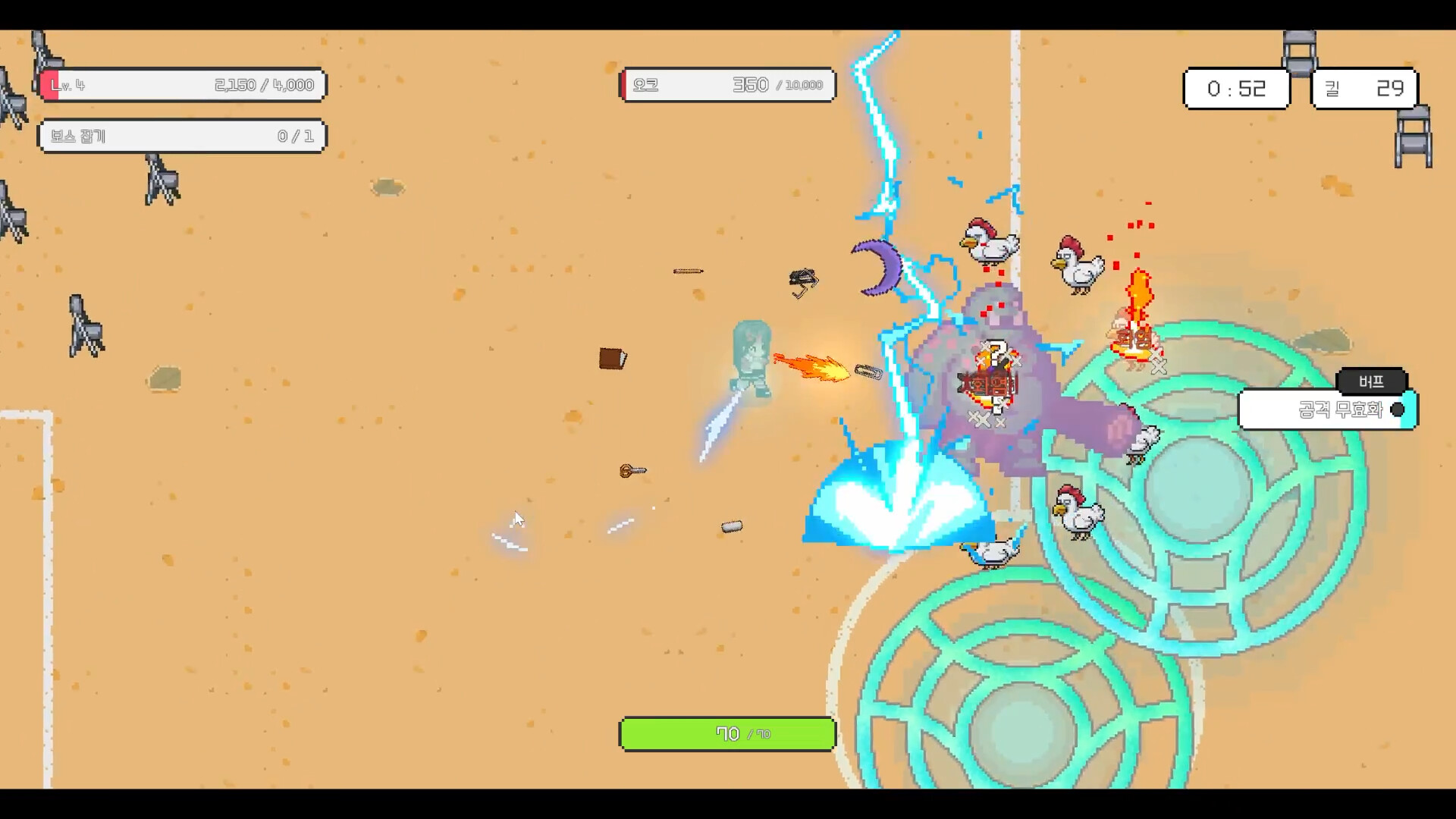 After School Grounds official in-game screenshot 1