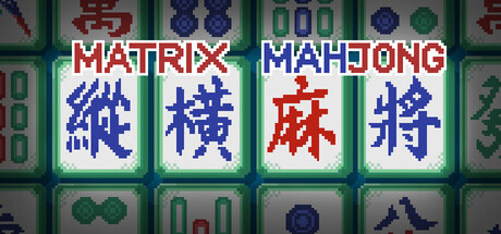 纵横麻将 cover artwork