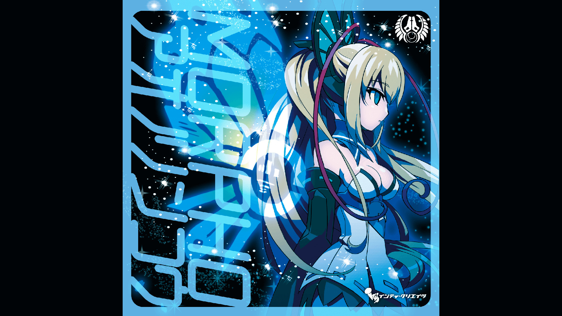 AZURE PHOSPHORESCENCE official in-game screenshot 1