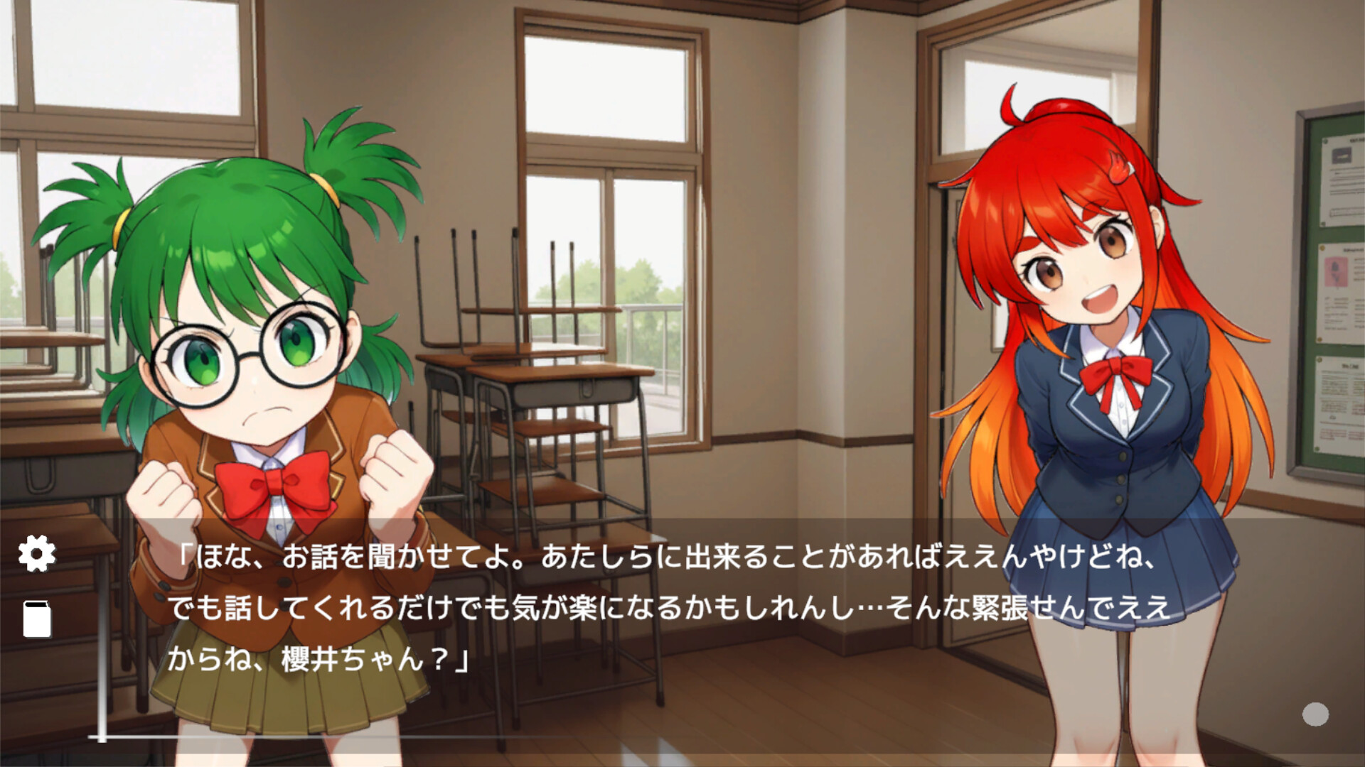 奇跡の探偵 official in-game screenshot 1