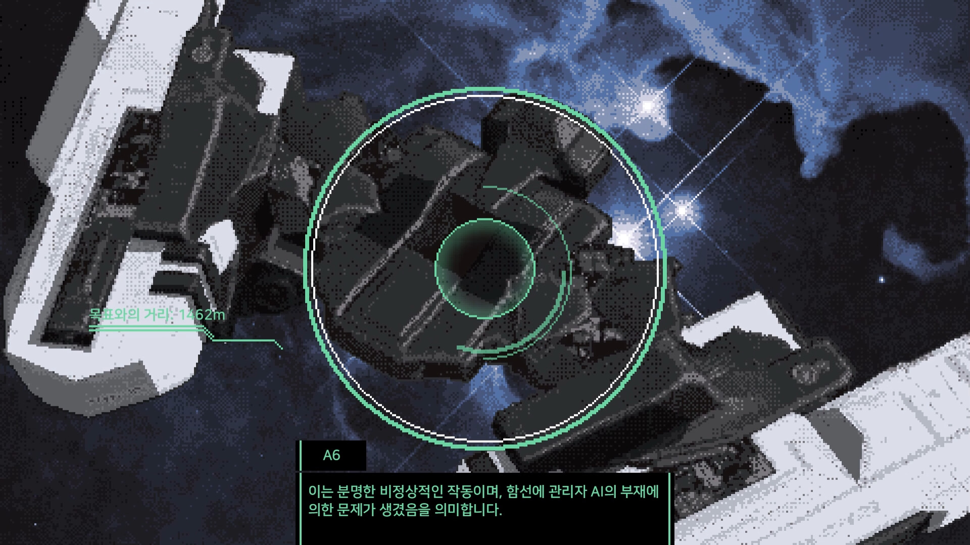 Ark of Isolation official in-game screenshot 1