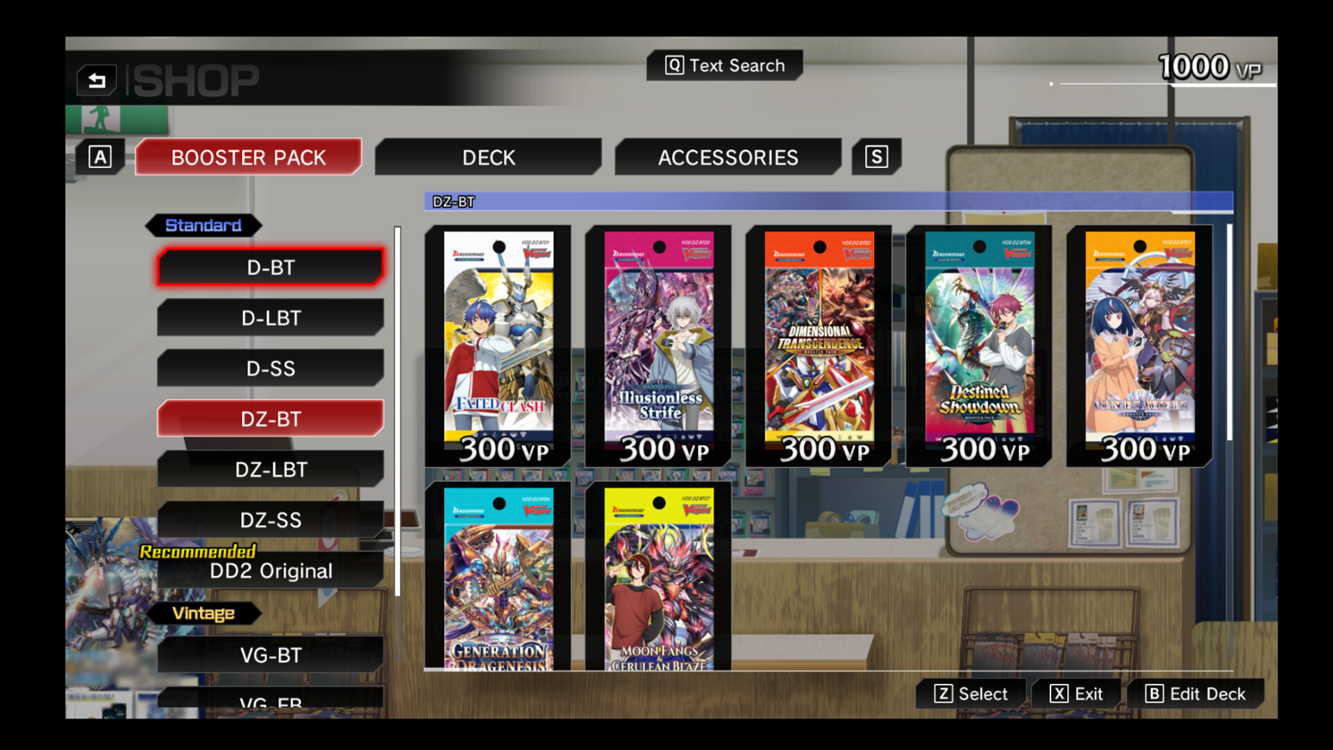 追加カード解放パス2 official in-game screenshot 1