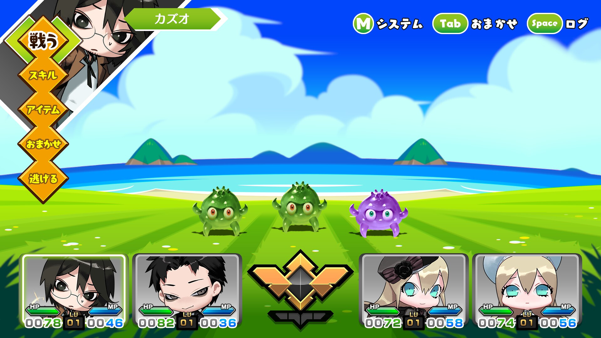 モンカルファンタ ~勇者と水晶の少女~ DLC 「異世界出張 ~死印×NG編~」 official in-game screenshot 1