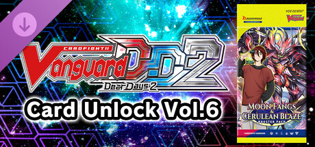 カードファイト!! ヴァンガード DD2：カード解放vol.6【DZ-BT07】「月牙蒼焔」 cover artwork