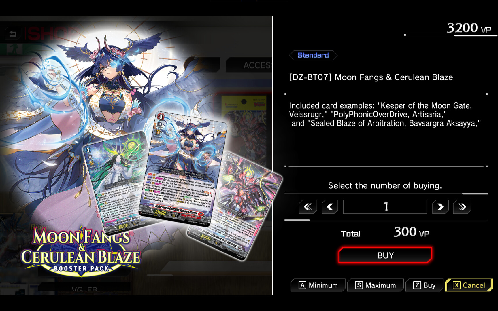 カードファイト!! ヴァンガード DD2:カード解放vol.6【DZ-BT07】「月牙蒼焔」 official in-game screenshot 1