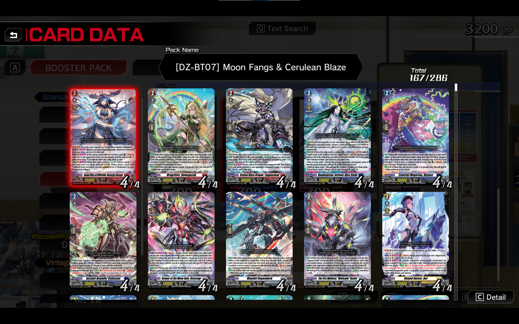 カードファイト!! ヴァンガード DD2:4枚コンプリートセット15「DZ-BT07」 official in-game screenshot 1
