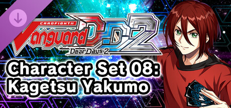 カードファイト!! ヴァンガード DD2：キャラクターセット08「八雲カゲツ」 cover artwork