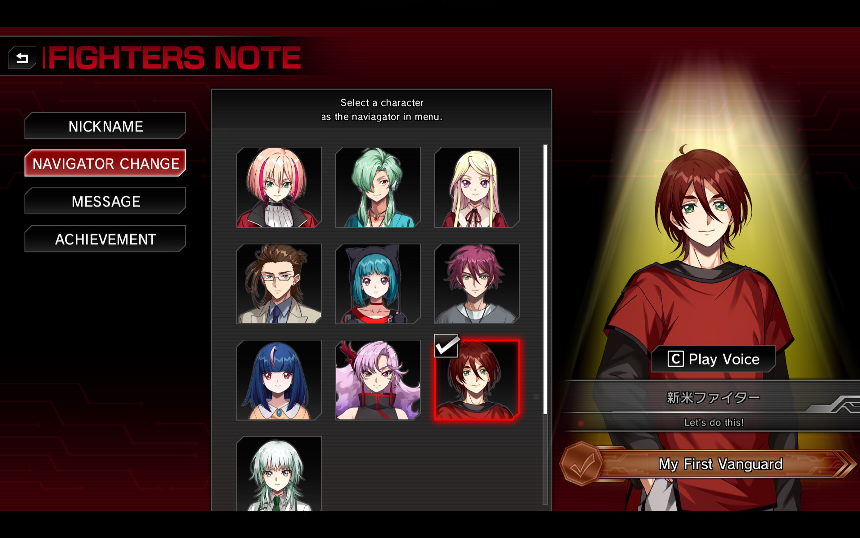 カードファイト!! ヴァンガード DD2:キャラクターセット08「八雲カゲツ」 official in-game screenshot 1