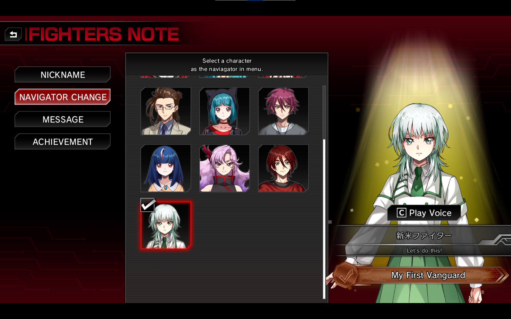 カードファイト!! ヴァンガード DD2:キャラクターセット09「六王院スズネ」 official in-game screenshot 1