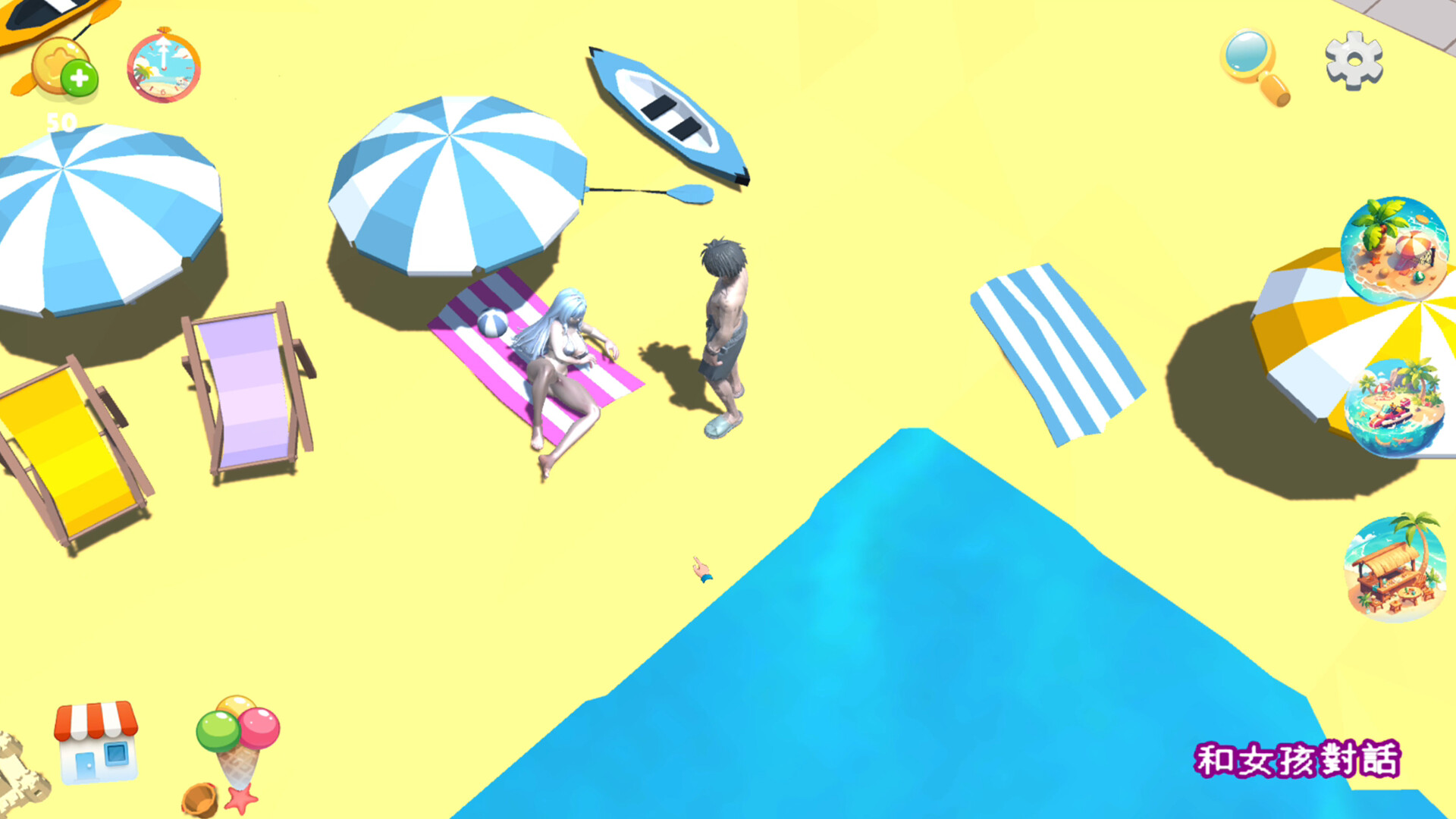 都市女孩:心跳海风 official in-game screenshot 1