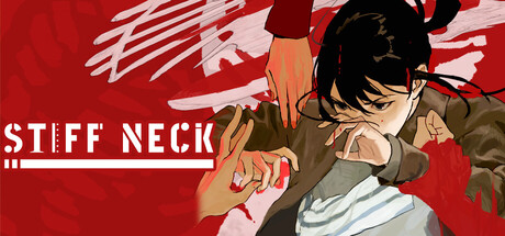 颈椎病 Stiff Neck cover artwork
