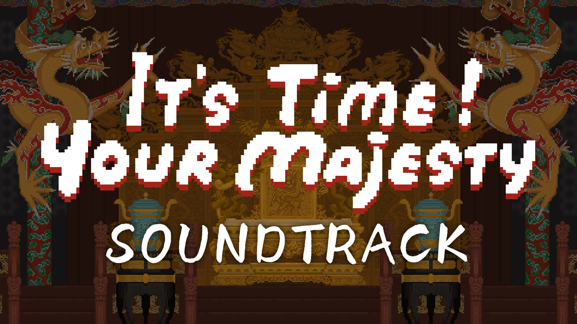 皇上,上朝了 Soundtrack official in-game screenshot 1