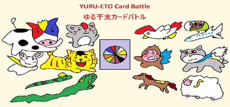 YURU-ETO Card Battle cover artwork